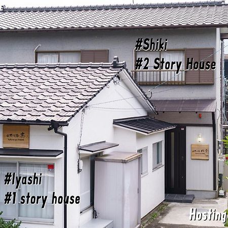Villa Yufu-no-yu Shiki Iyashi Exterior foto