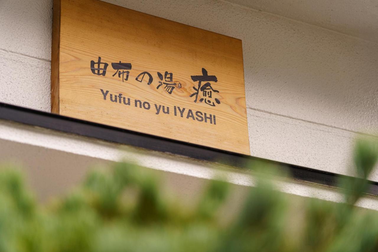 Villa Yufu-no-yu Shiki Iyashi Exterior foto